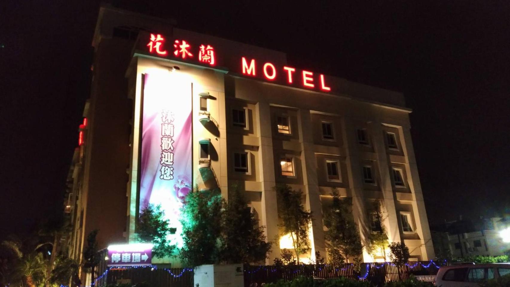 Hua Mu Lan Hotel Shalu Zewnętrze zdjęcie